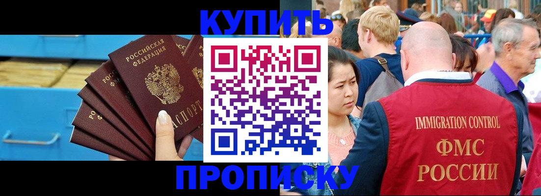 подбор жилья для временной регистрации в Новопавловске