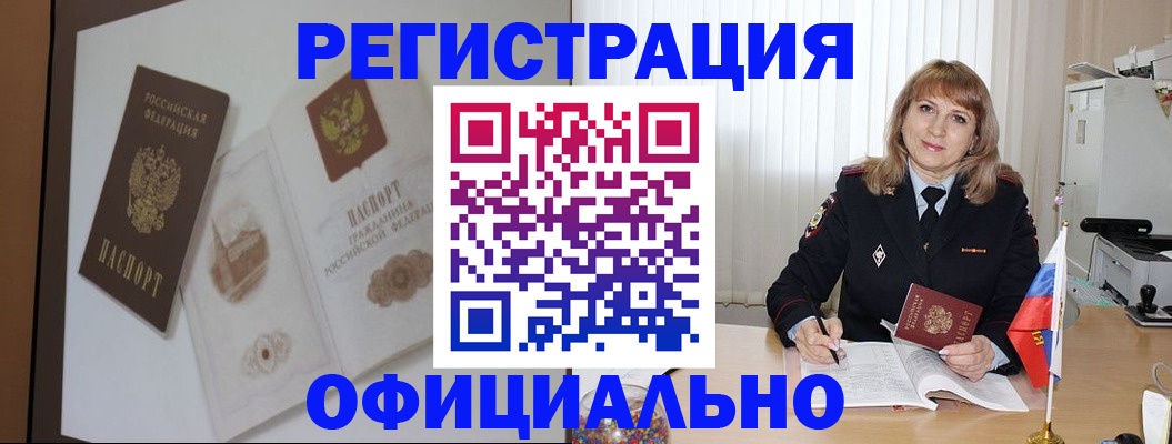 регистрация для дет. сада в Новопавловске