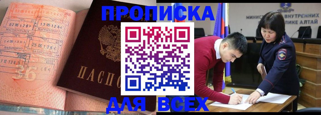 пропишу в квартире в Новопавловске
